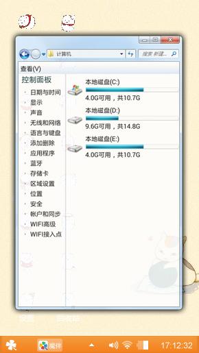少男狂心确为暖心大少爷