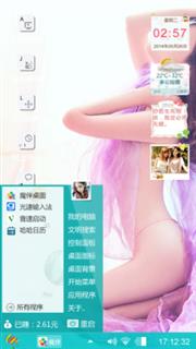 我的