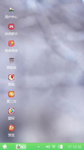 心动