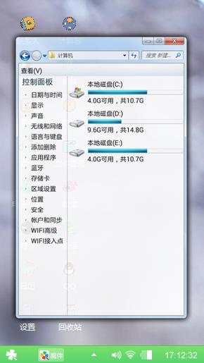 心动