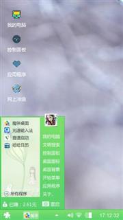 心动