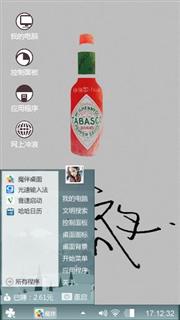 暗淡