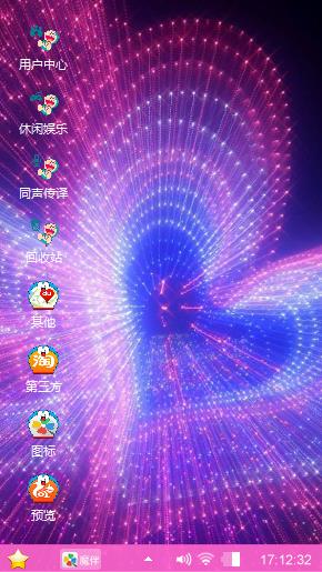 心情好