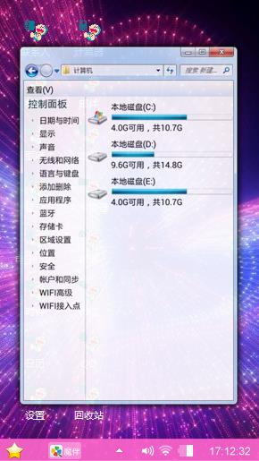 心情好