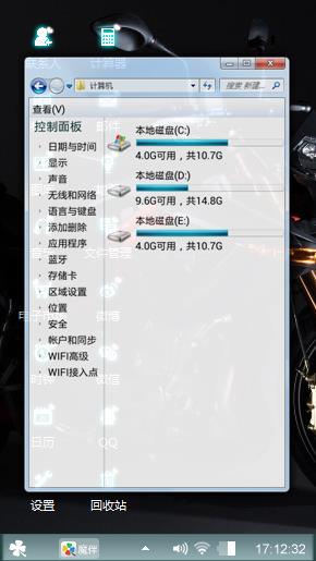 垃圾