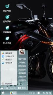 垃圾