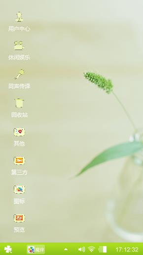 青青