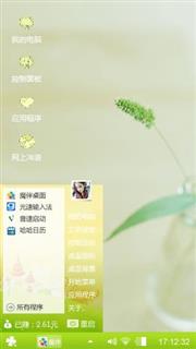 青青