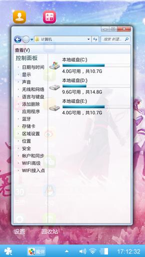 好吗