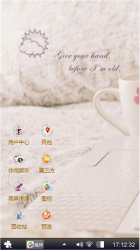 小清新