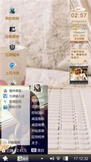 小清新