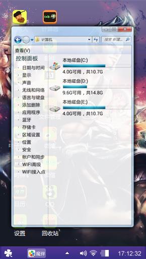动漫