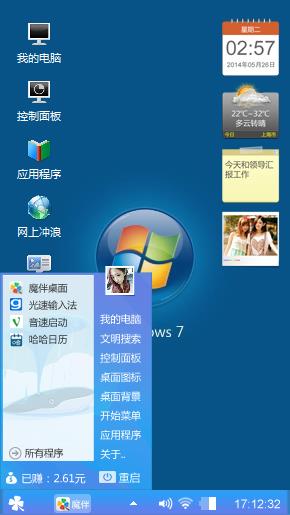 超棒