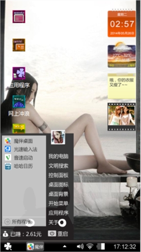 伤感美女123456789