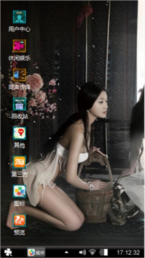 伤感美女123456789