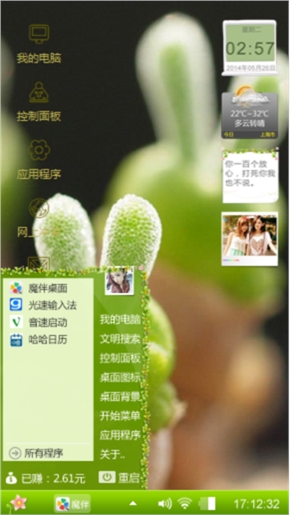 爱你