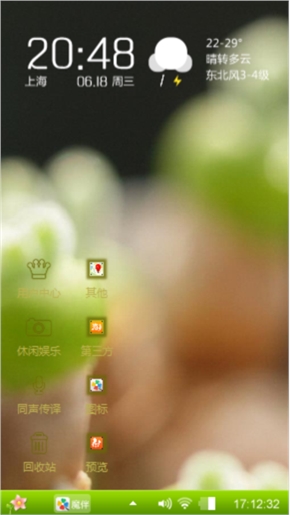 爱你