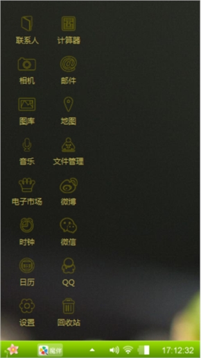 爱你