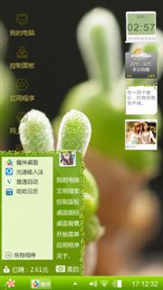 爱你