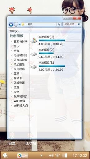 美滋滋