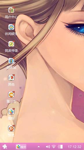 粉嫩少女心