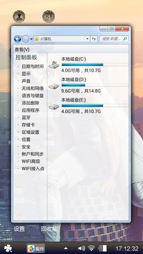 大黑牛李晨