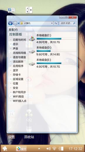 哈呐