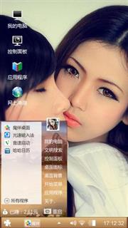 哈呐