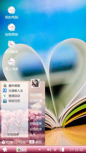 爱情