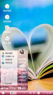 爱情