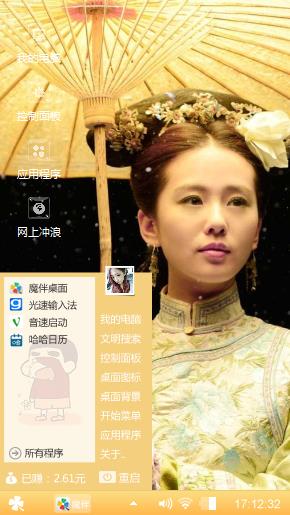 刘诗诗古装照