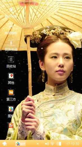 刘诗诗古装照