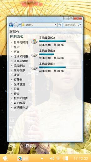 刘诗诗古装照