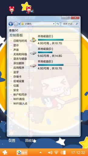 摩丝摩丝