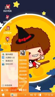 摩丝摩丝