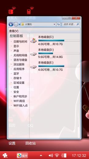 爱之幽梦
