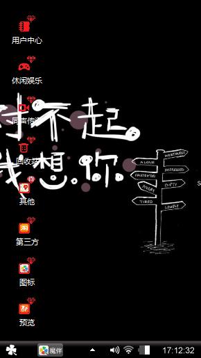 嘿涩幼祸
