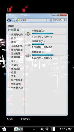 嘿涩幼祸