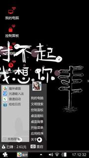 嘿涩幼祸