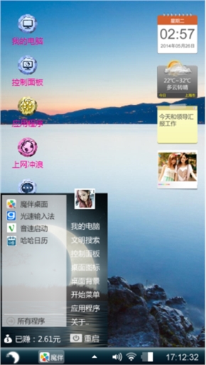 炫彩系列