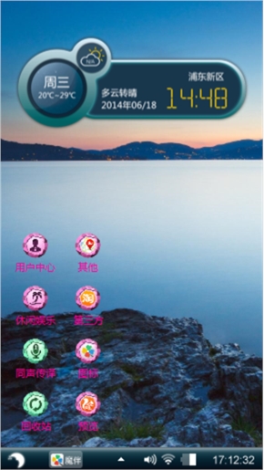炫彩系列