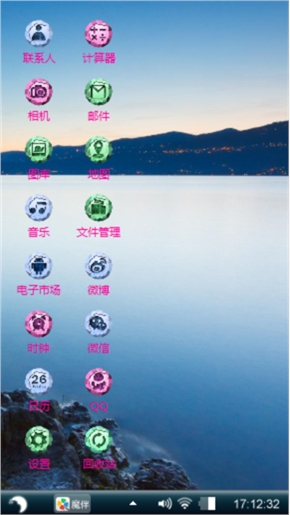 炫彩系列