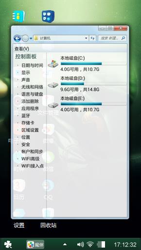 啊啊啊