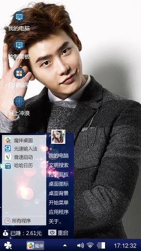 李钟硕