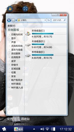 李钟硕