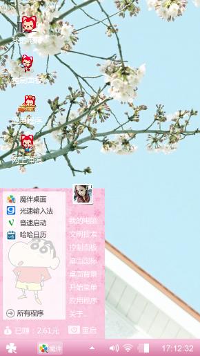 清新花枝