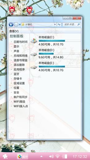 清新花枝