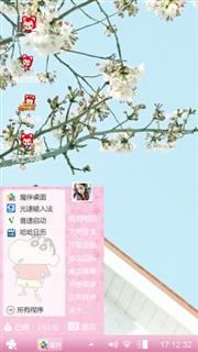 清新花枝