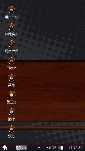 苹果