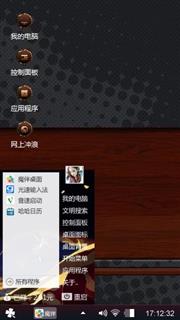 苹果